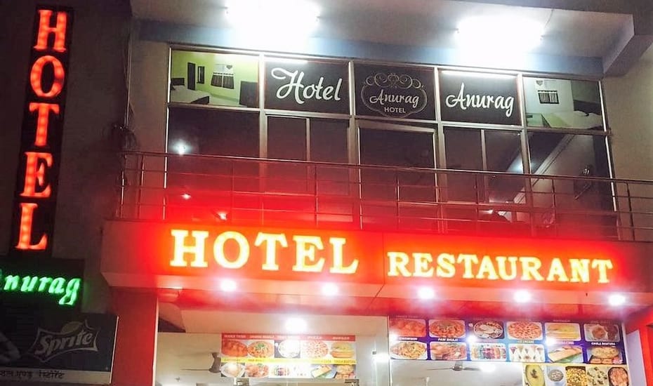 Anurag Hotel Ajmer Restaurant